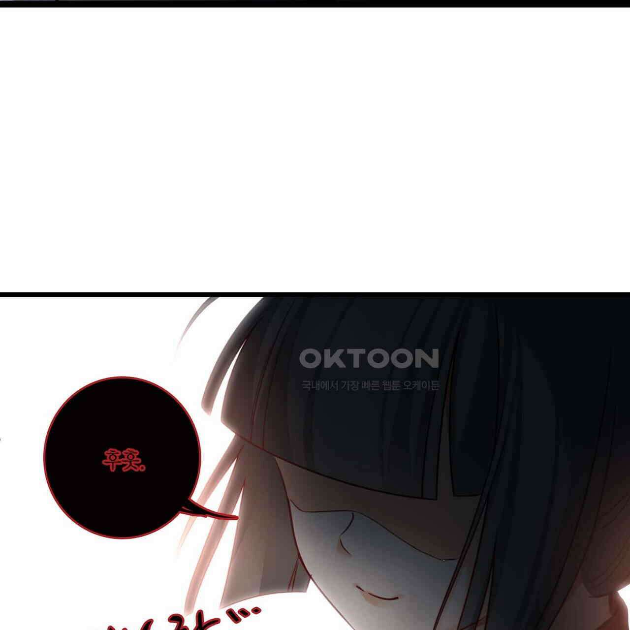 달콤한 미소에 빠지면 노답 11화 7