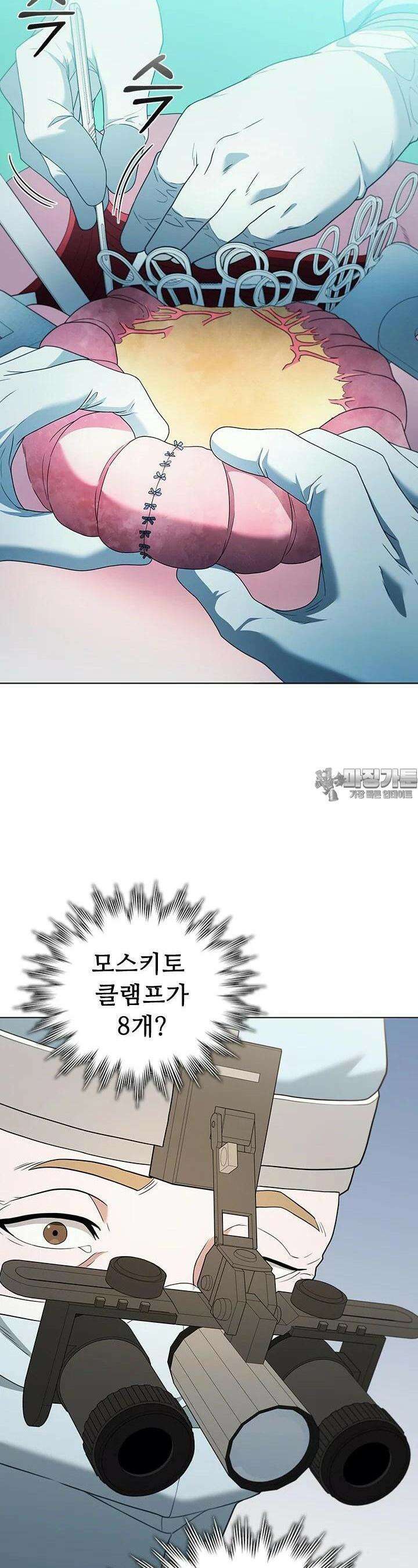 닥터 최태수 시즌5 39화 7