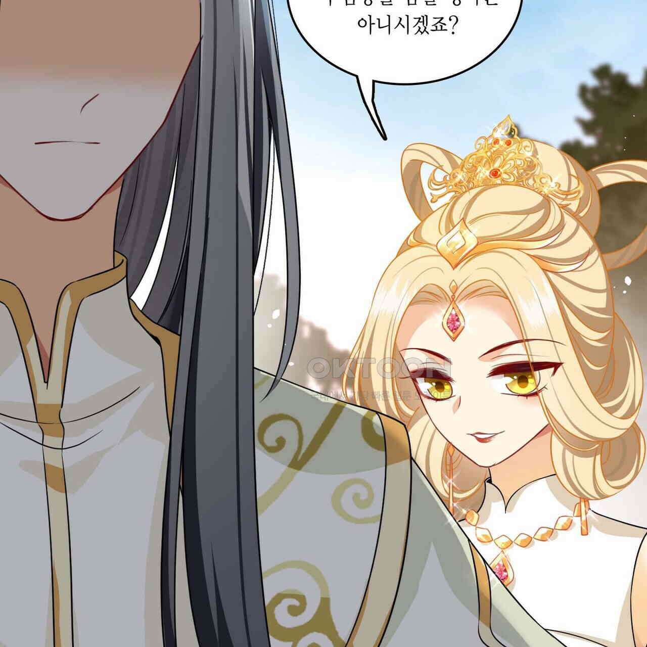달콤한 미소에 빠지면 노답 23화 3