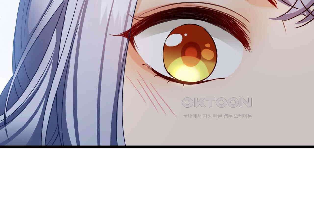 달콤한 미소에 빠지면 노답 23화 10