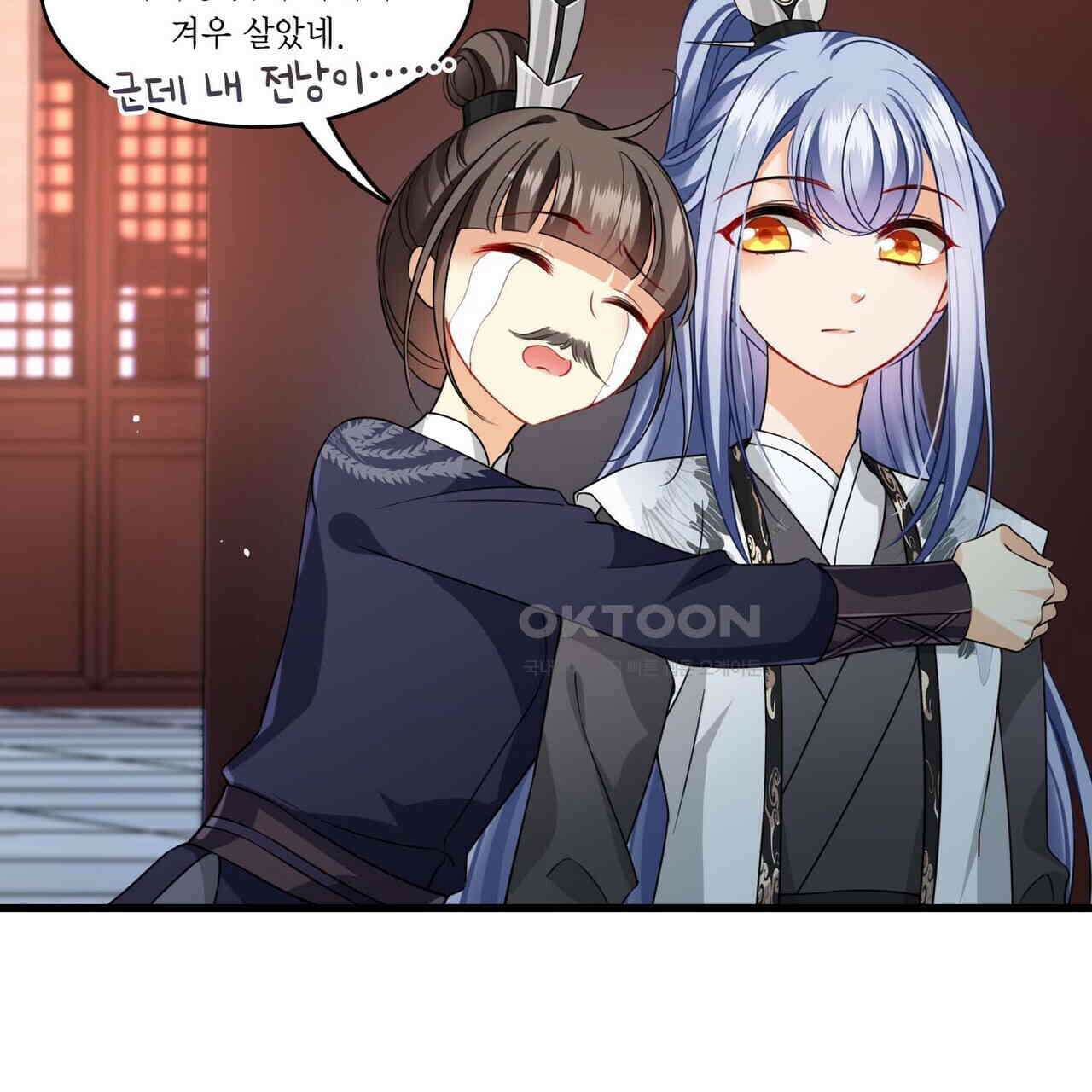달콤한 미소에 빠지면 노답 28화 7