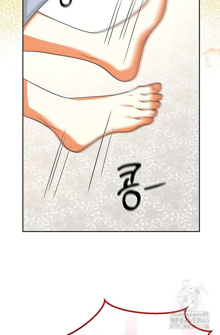 이혼이 조건입니다 50화 4
