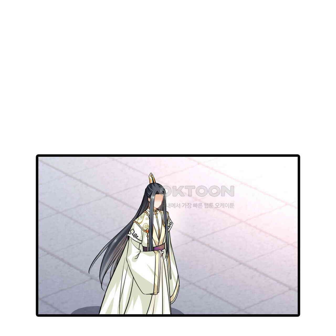 달콤한 미소에 빠지면 노답 48화 1