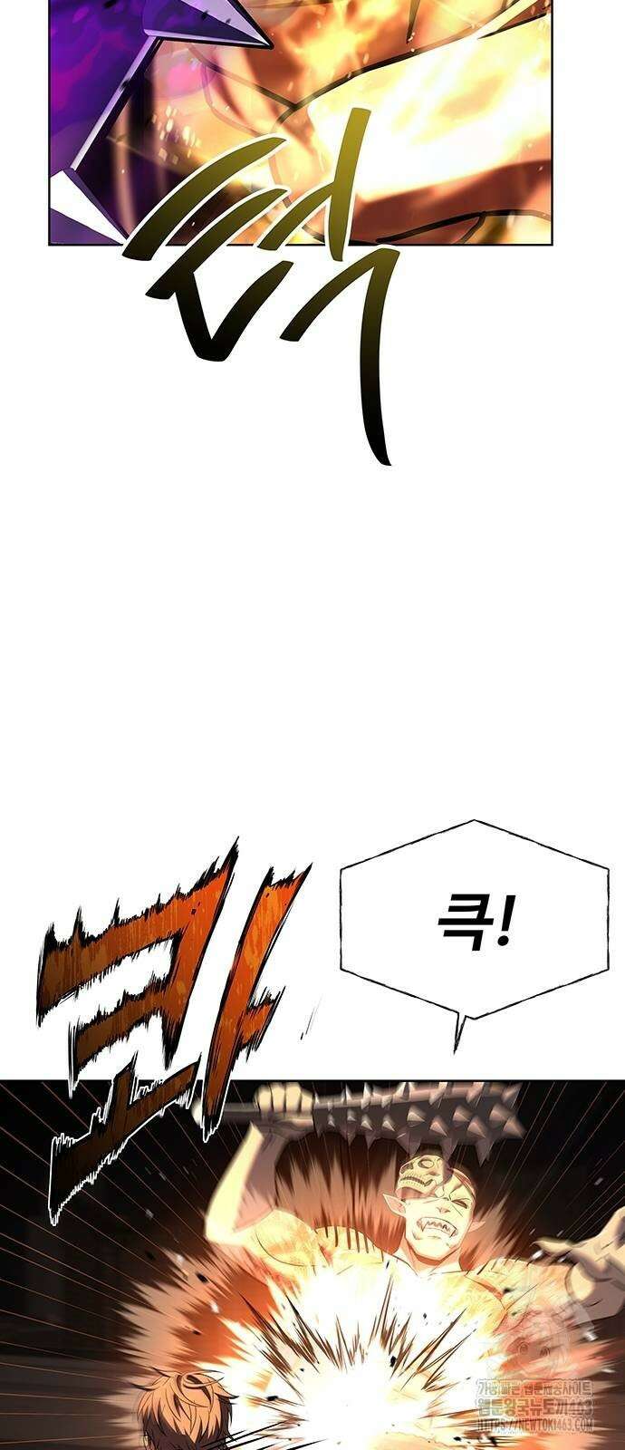 성좌들이 내 제자 88화 19