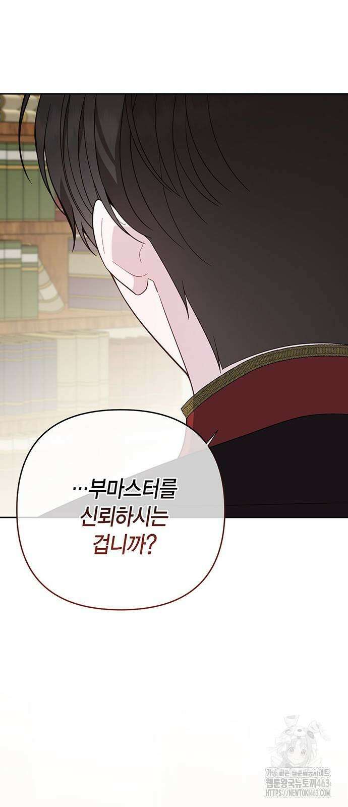 베이비 폭군 82화 : 검술 대회 준결승전 41