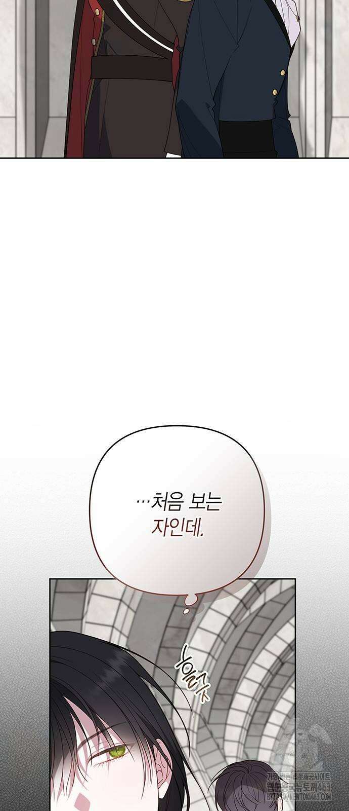 베이비 폭군 82화 : 검술 대회 준결승전 61
