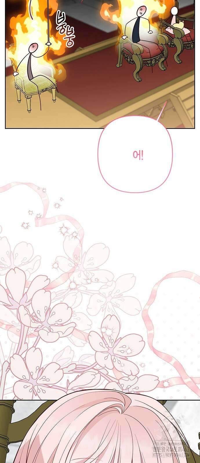 베이비 폭군 82화 : 검술 대회 준결승전 81