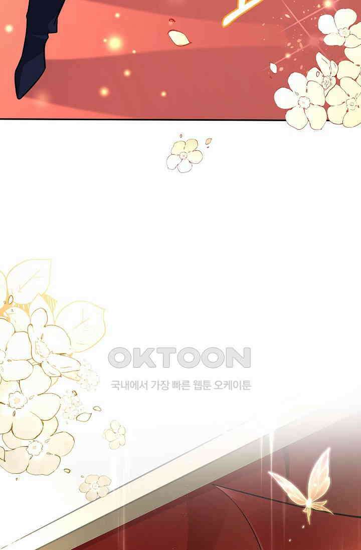 얼어붙은 심장이 녹고 나면 50화 18