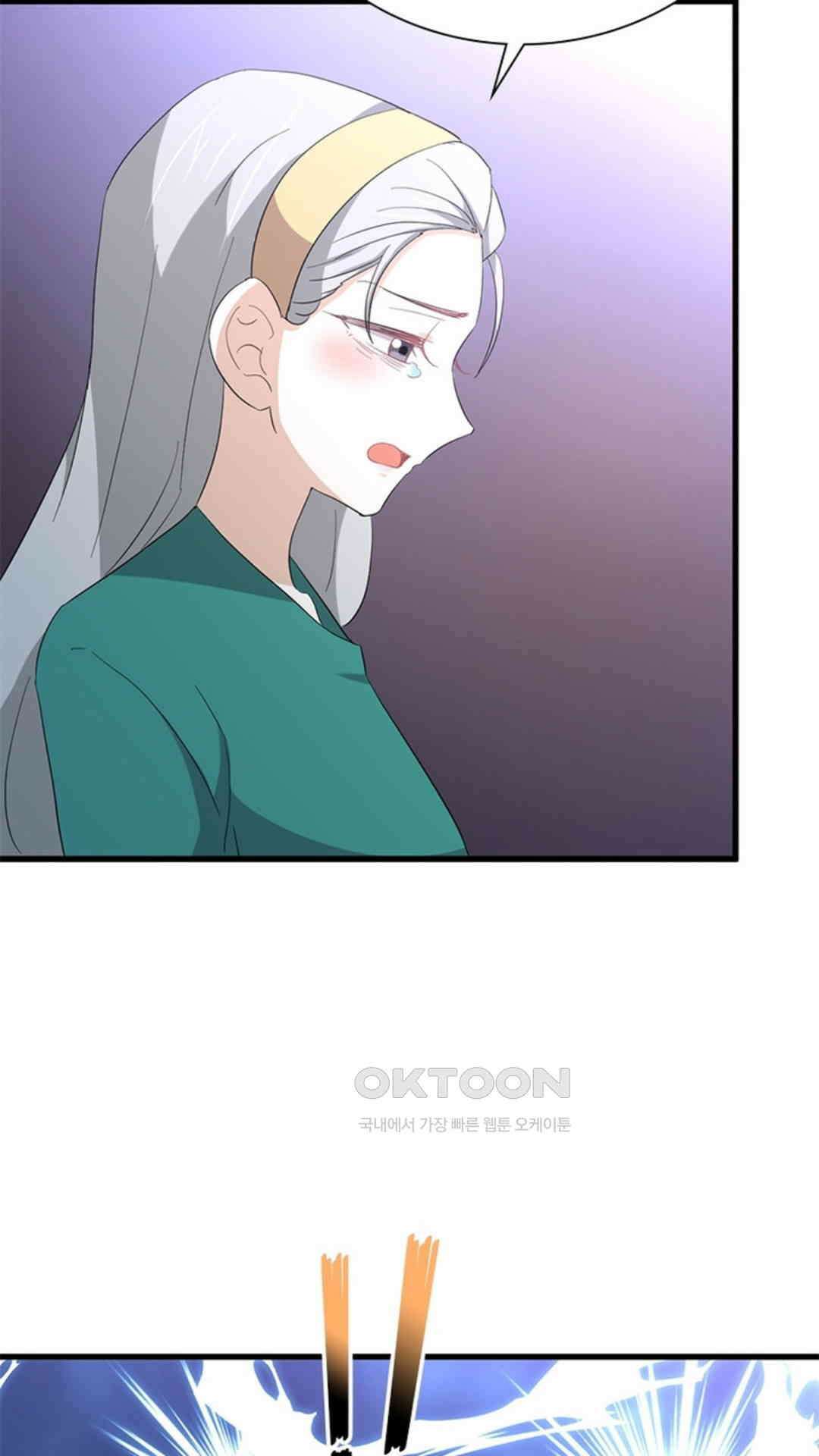 차원을 잘못 찾아왔습니다 257화 5