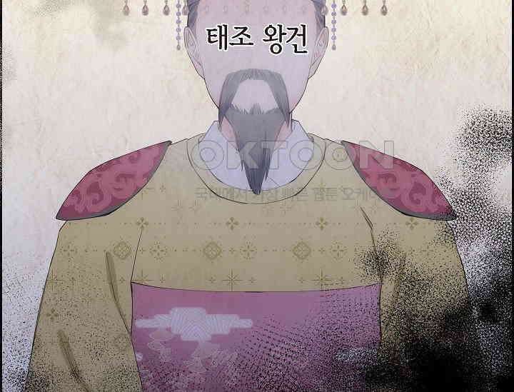 전생하니 시어머니가 29명 2화 3