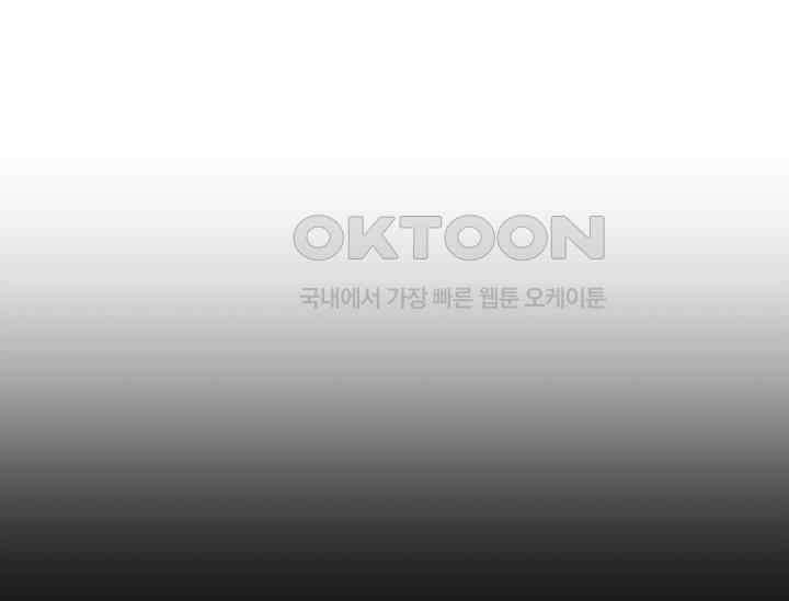 전생하니 시어머니가 29명 2화 29