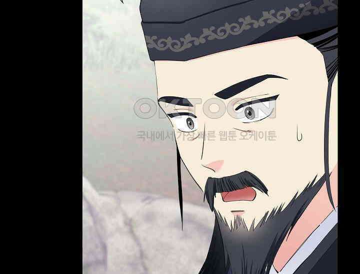 전생하니 시어머니가 29명 2화 33