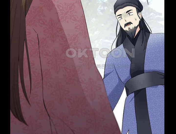 전생하니 시어머니가 29명 2화 36