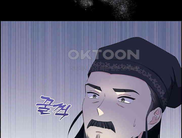 전생하니 시어머니가 29명 2화 45