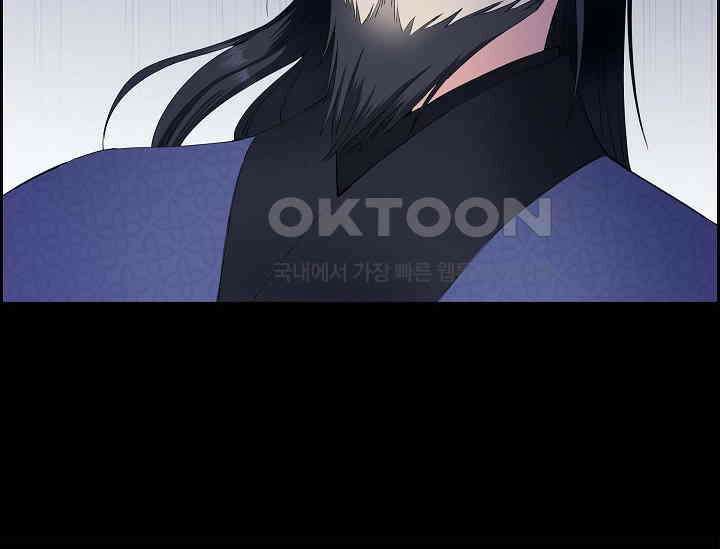 전생하니 시어머니가 29명 2화 46