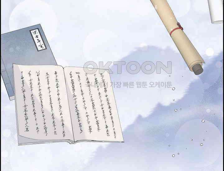 전생하니 시어머니가 29명 10화 32