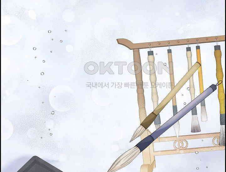 전생하니 시어머니가 29명 10화 33