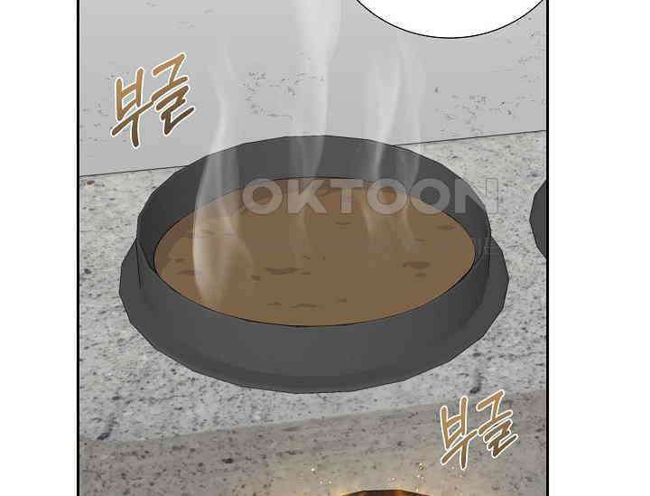 전생하니 시어머니가 29명 20화 2