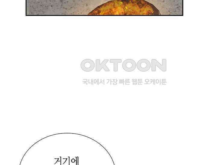 전생하니 시어머니가 29명 20화 3