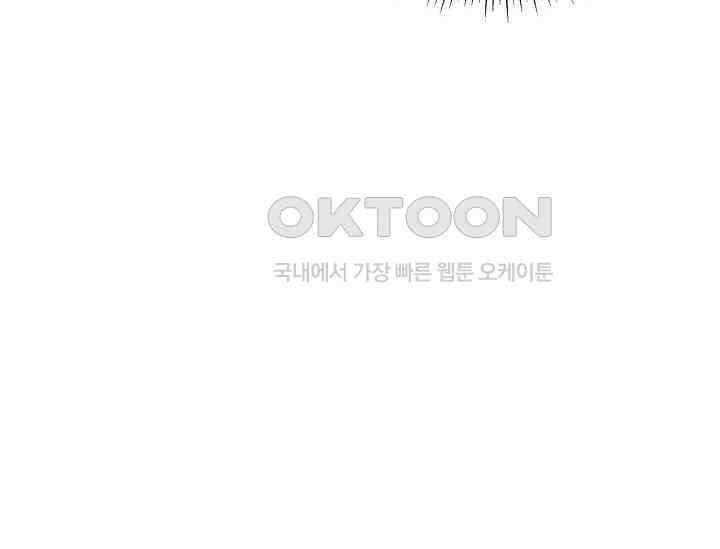 전생하니 시어머니가 29명 20화 24