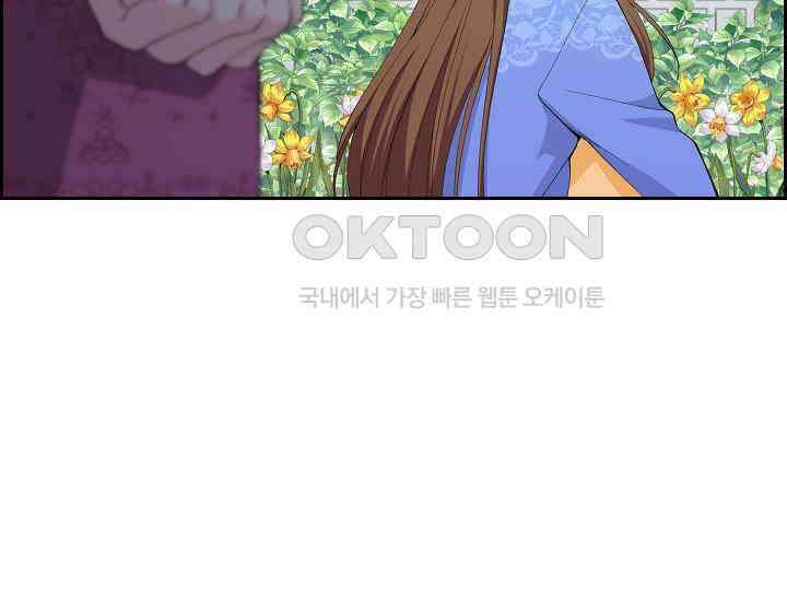 전생하니 시어머니가 29명 20화 38