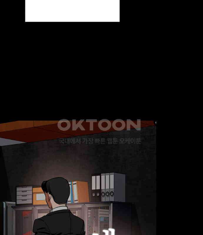 아이돌의 비밀 스터디 63화 21