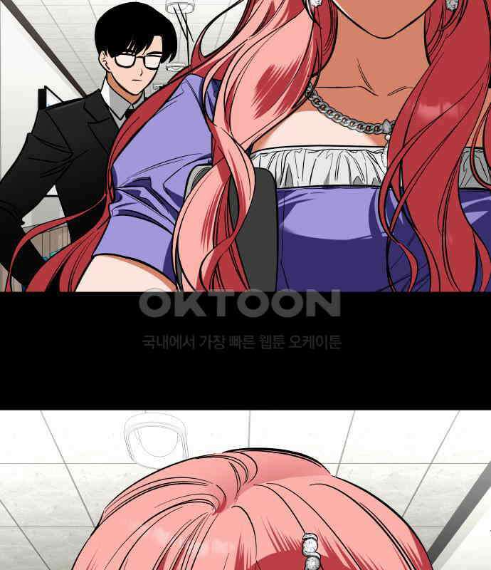 아이돌의 비밀 스터디 63화 28