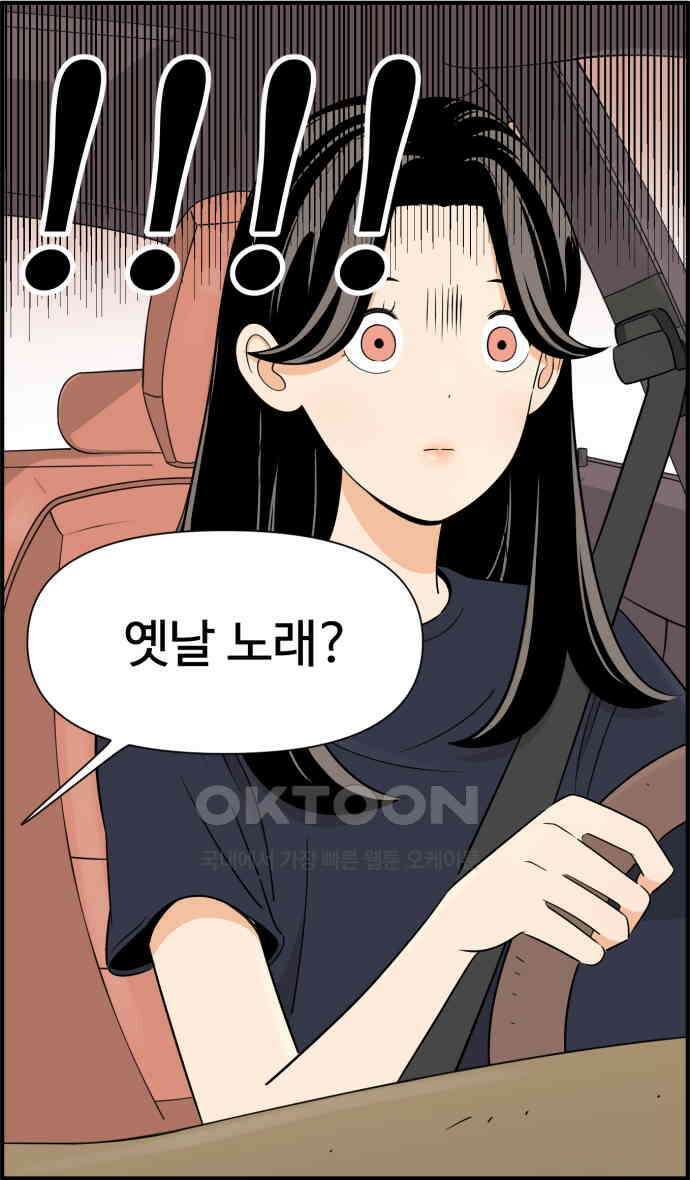 조조코믹스 <시즌3> 11화_플레이 리스트 6