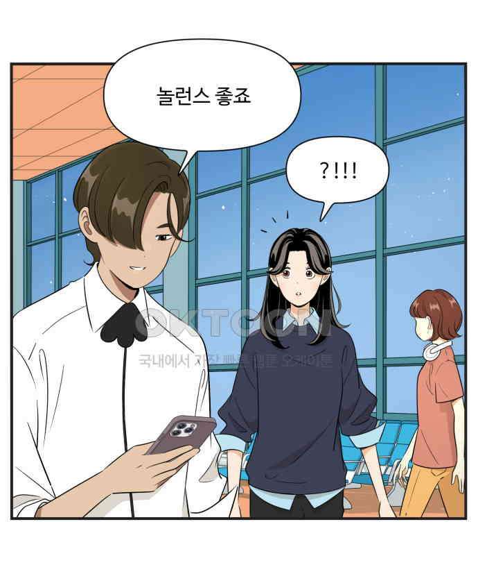 조조코믹스 <시즌3> 11화_플레이 리스트 17
