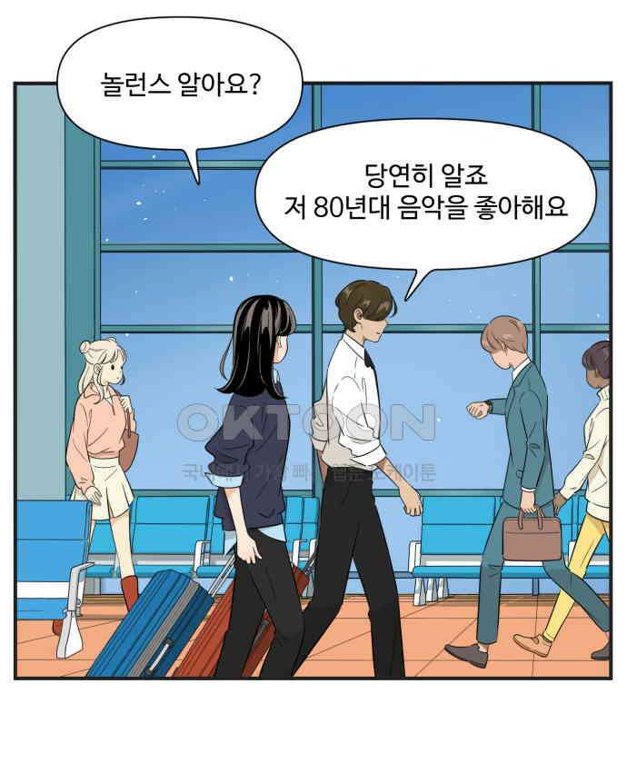 조조코믹스 <시즌3> 11화_플레이 리스트 18