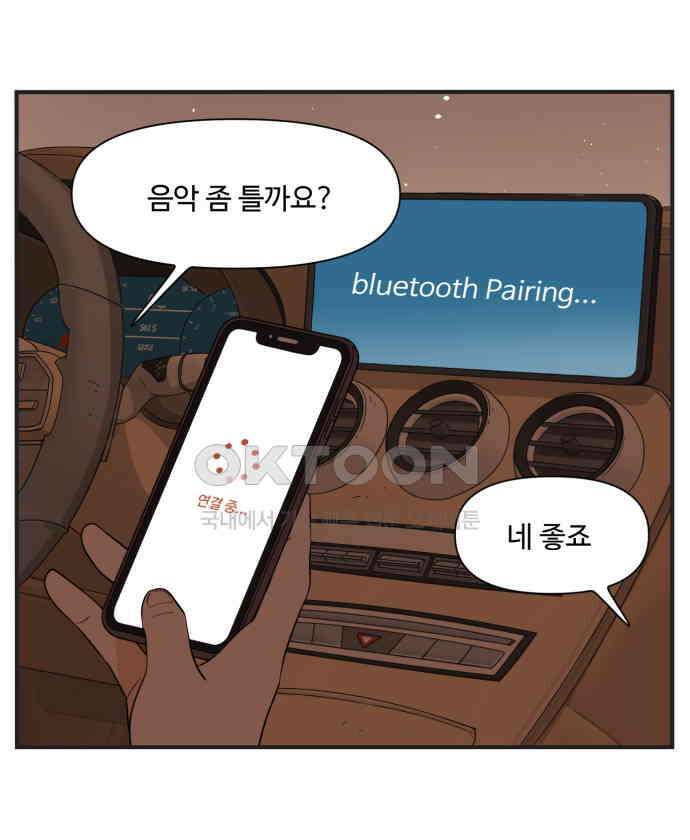 조조코믹스 <시즌3> 11화_플레이 리스트 27