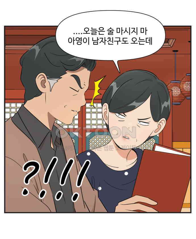조조코믹스 <시즌3> 19화_또 다른 집행자 22