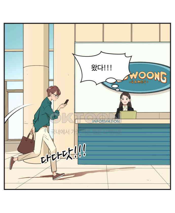 조조코믹스 <시즌3> 27화_나 좀 알아봐줘 18