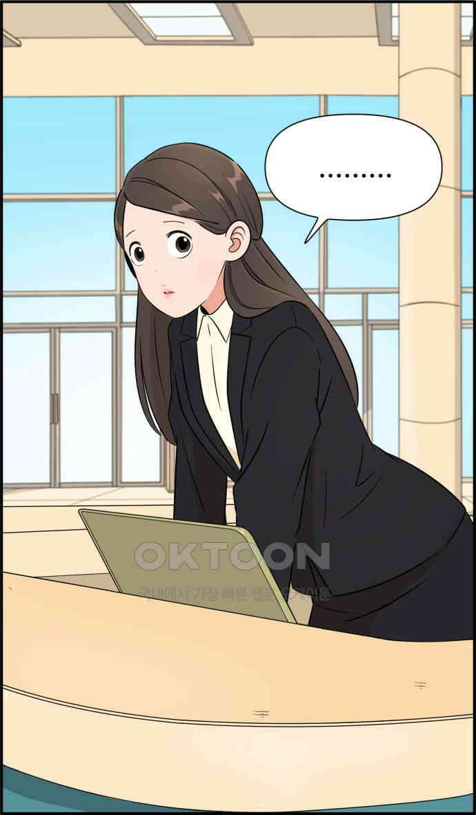 조조코믹스 <시즌3> 27화_나 좀 알아봐줘 20