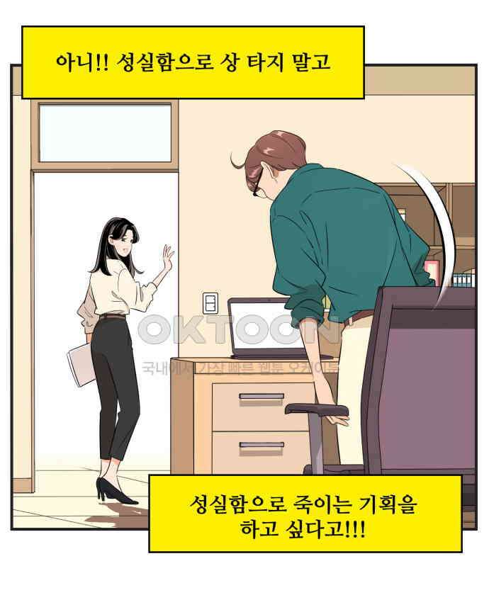 조조코믹스 <시즌3> 27화_나 좀 알아봐줘 25