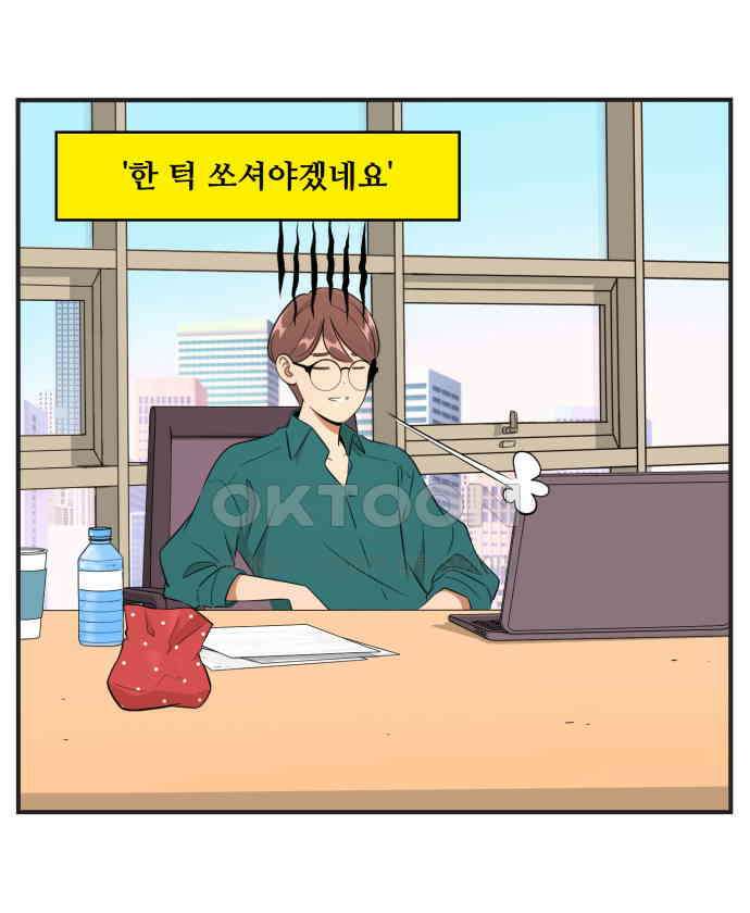 조조코믹스 <시즌3> 27화_나 좀 알아봐줘 26
