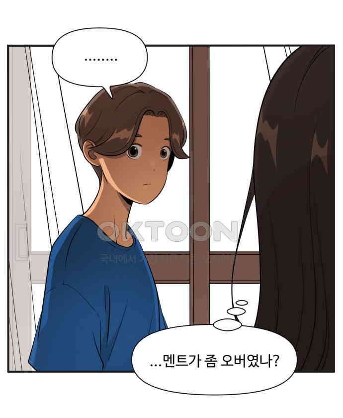 조조코믹스 <시즌4> 3화_농담은 농담으로 받으렴 2