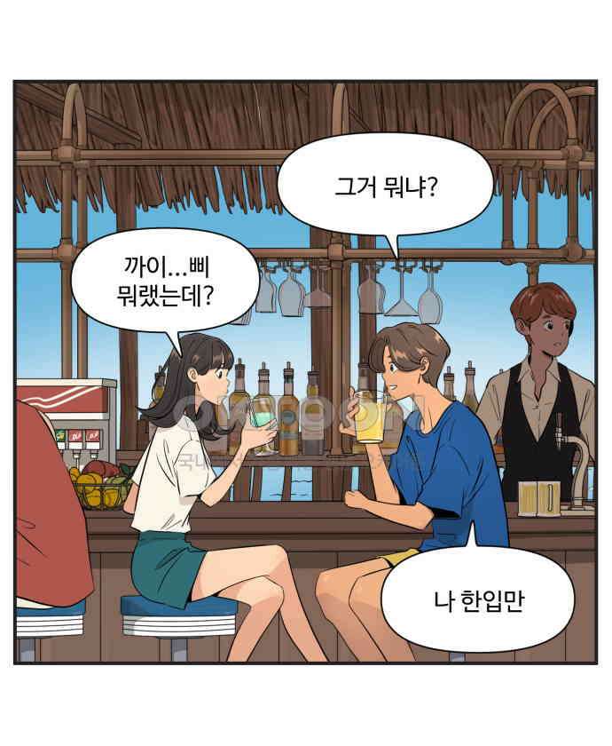 조조코믹스 <시즌4> 3화_농담은 농담으로 받으렴 7