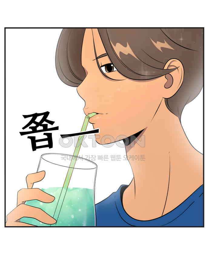 조조코믹스 <시즌4> 3화_농담은 농담으로 받으렴 8