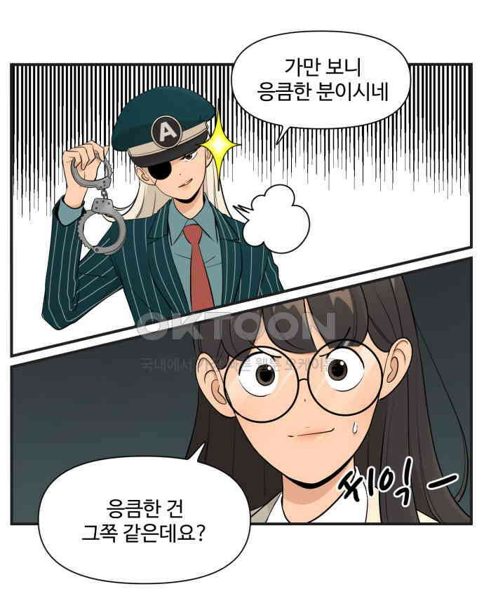 조조코믹스 <시즌4> 3화_농담은 농담으로 받으렴 15