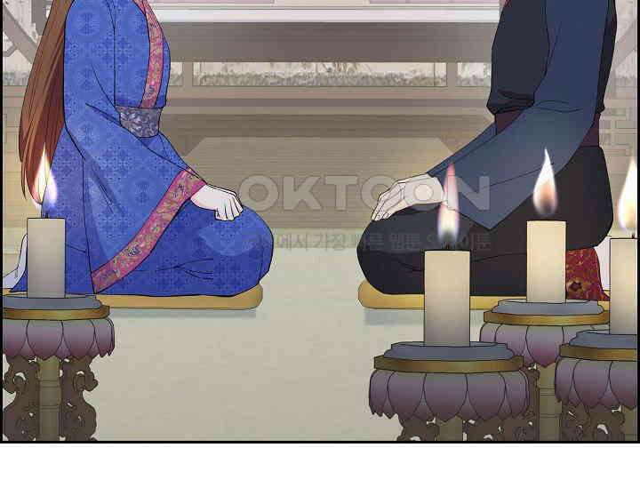 전생하니 시어머니가 29명 36화 7