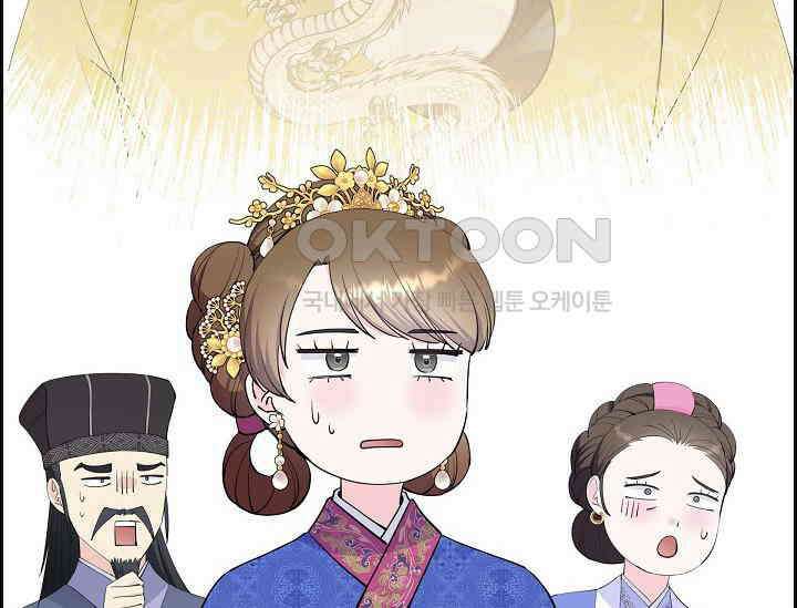 전생하니 시어머니가 29명 36화 12
