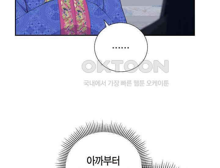 전생하니 시어머니가 29명 36화 22