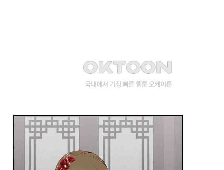 전생하니 시어머니가 29명 36화 31