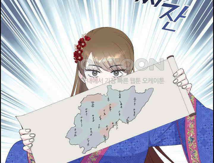 전생하니 시어머니가 29명 36화 35