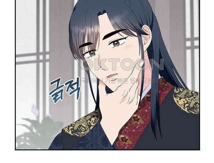 전생하니 시어머니가 29명 36화 40