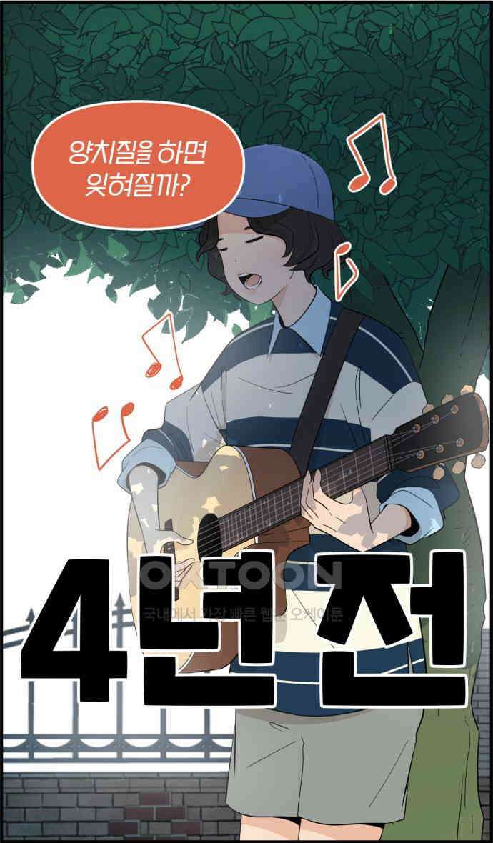 조조코믹스 <시즌4> 10화_샤즈 1