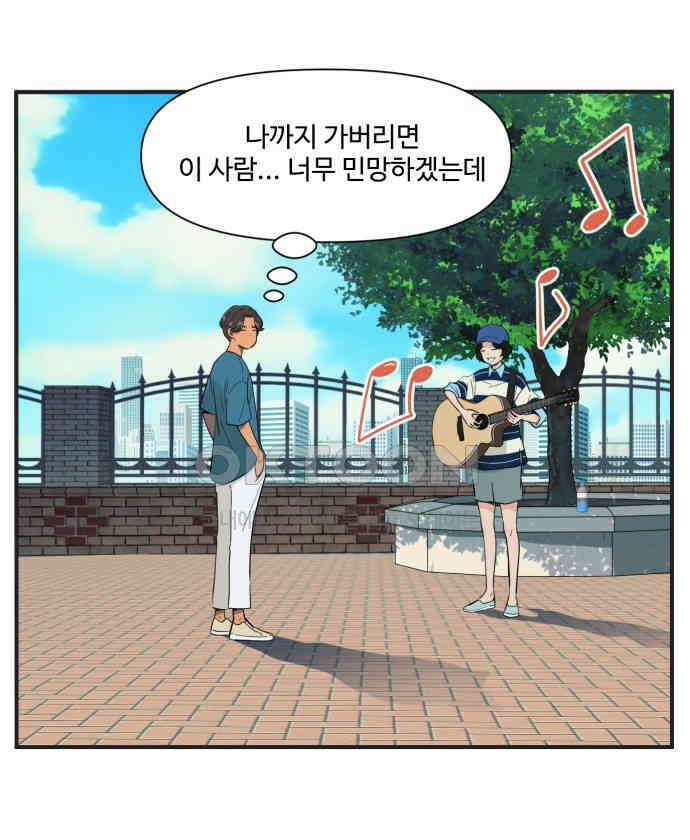 조조코믹스 <시즌4> 10화_샤즈 4