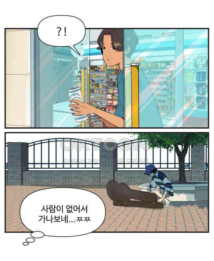 조조코믹스 <시즌4> 10화_샤즈 10