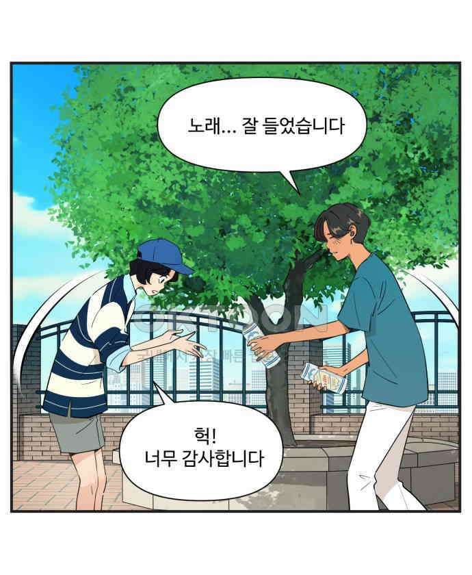 조조코믹스 <시즌4> 10화_샤즈 16